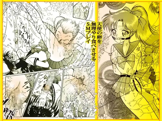 「乙女の肉汁がしたたる夜」 4