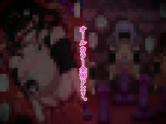 ○リっ子風俗店へようこそ 10