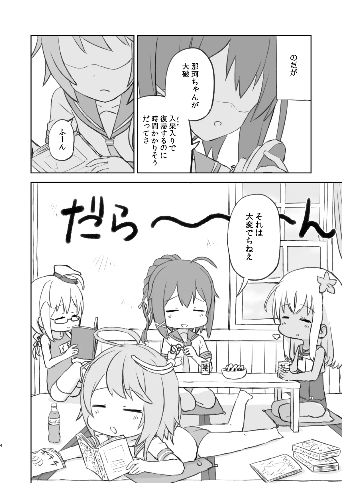 サンプル2