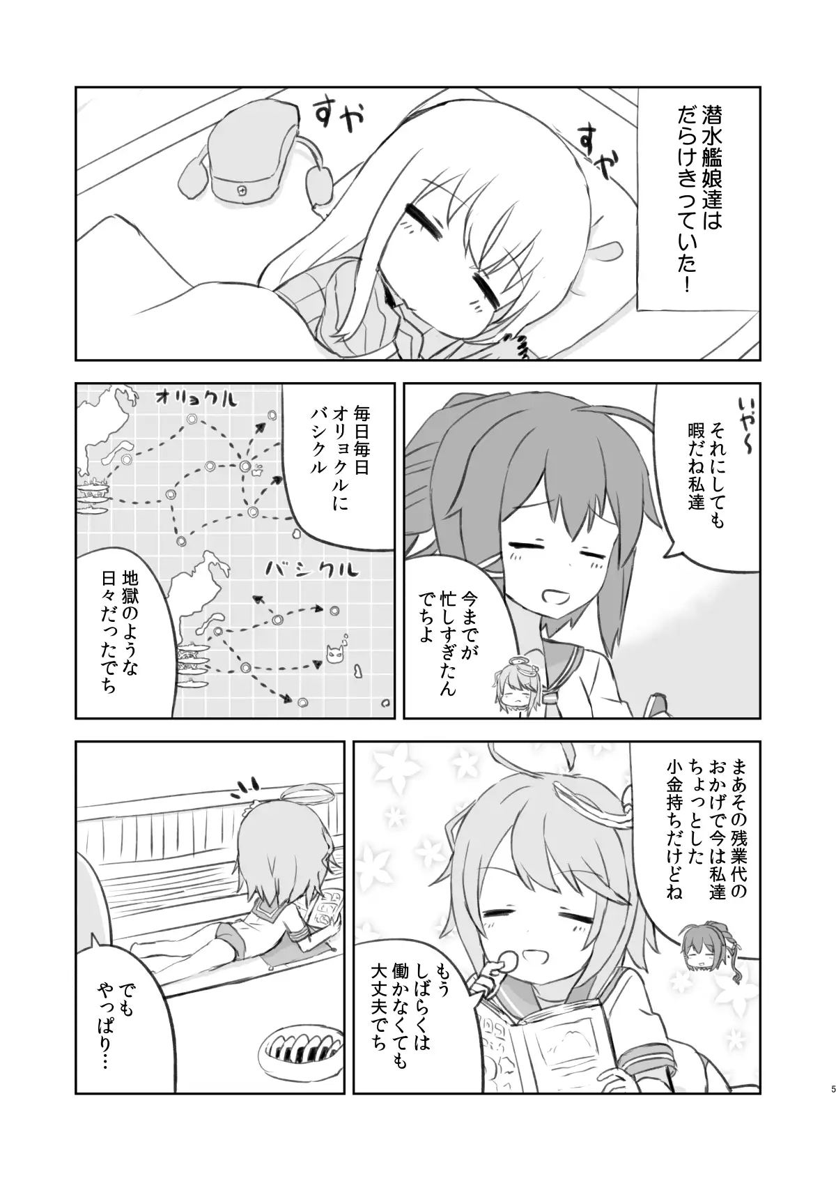 サンプル3