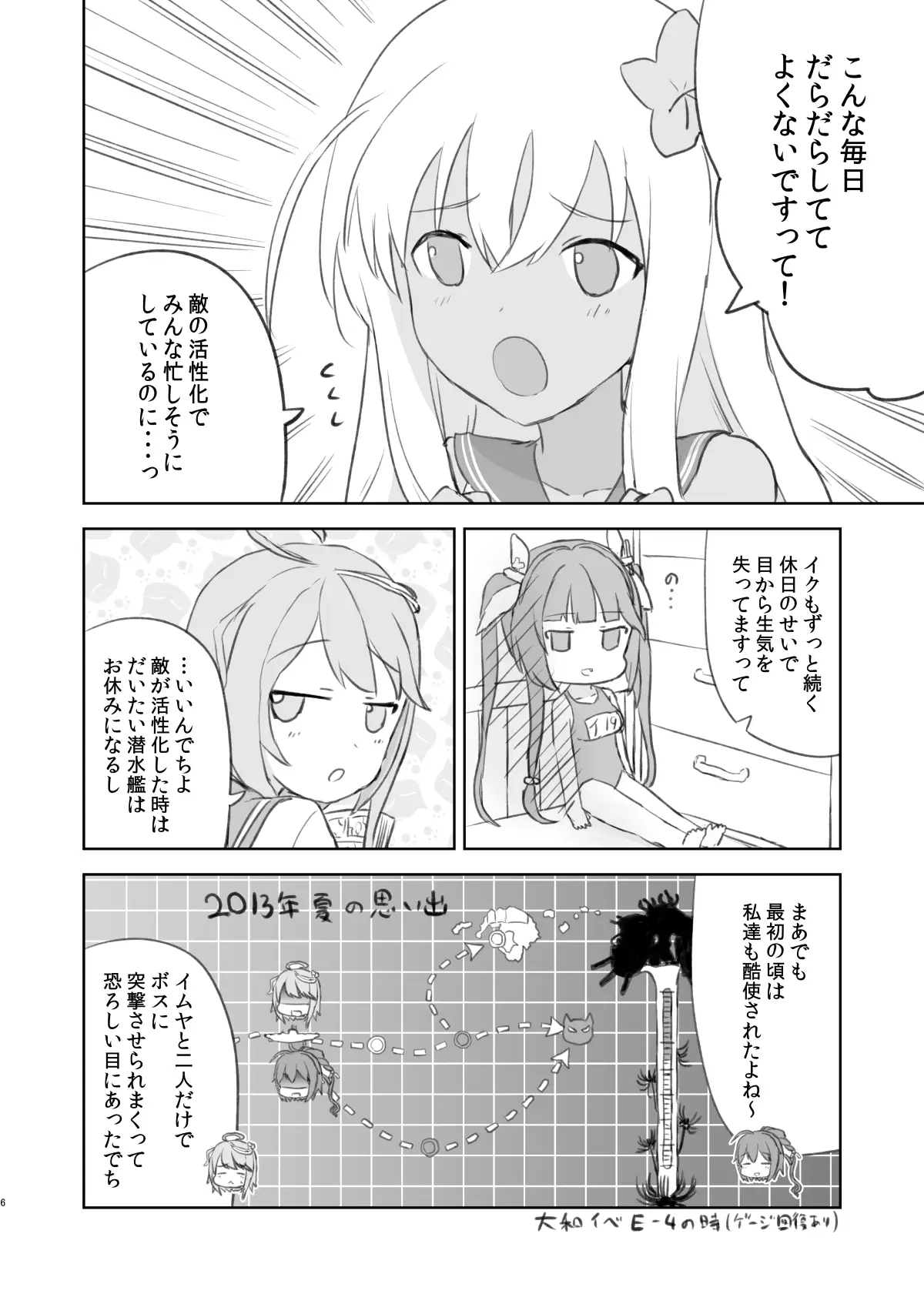 サンプル4