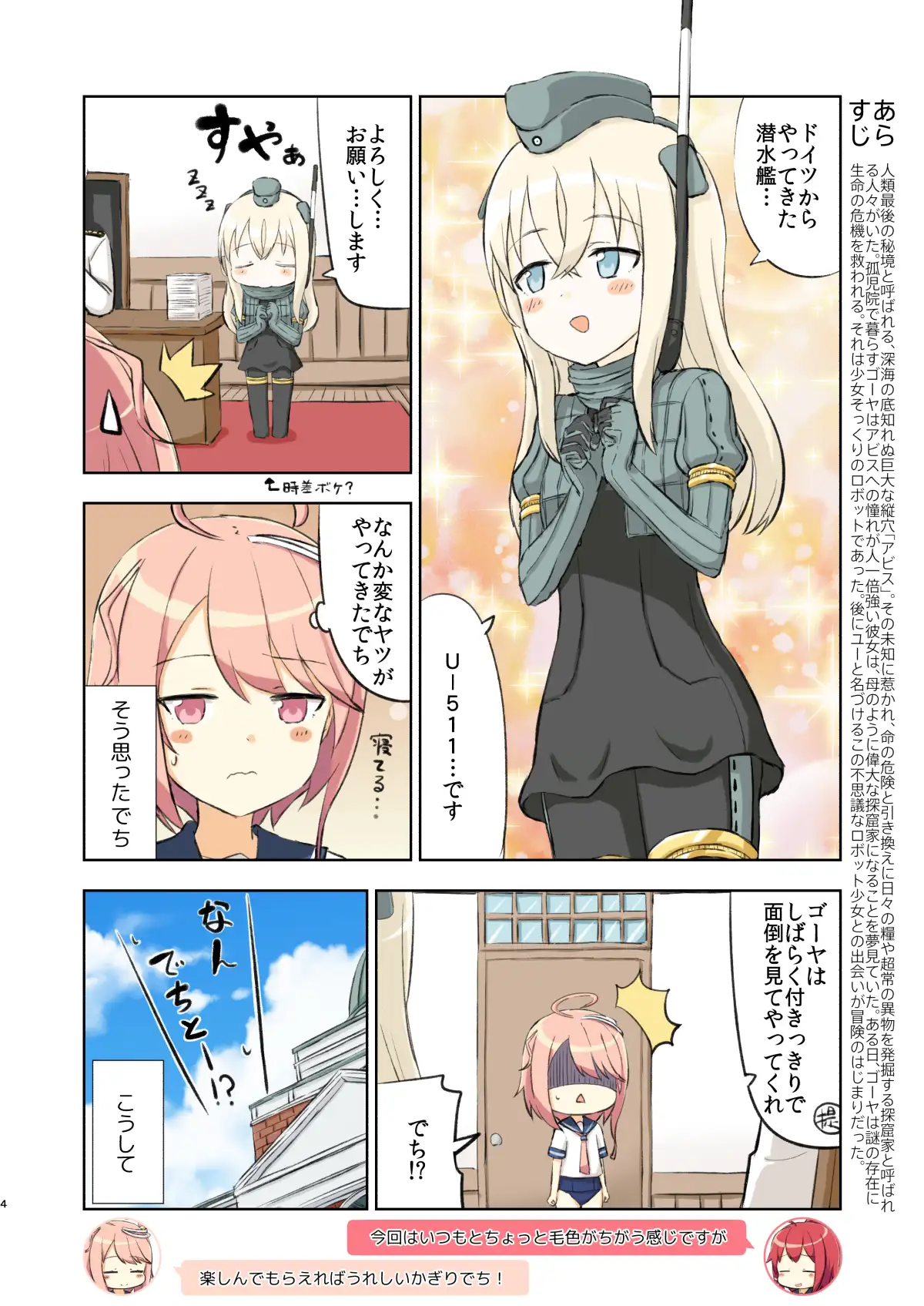 サンプル2