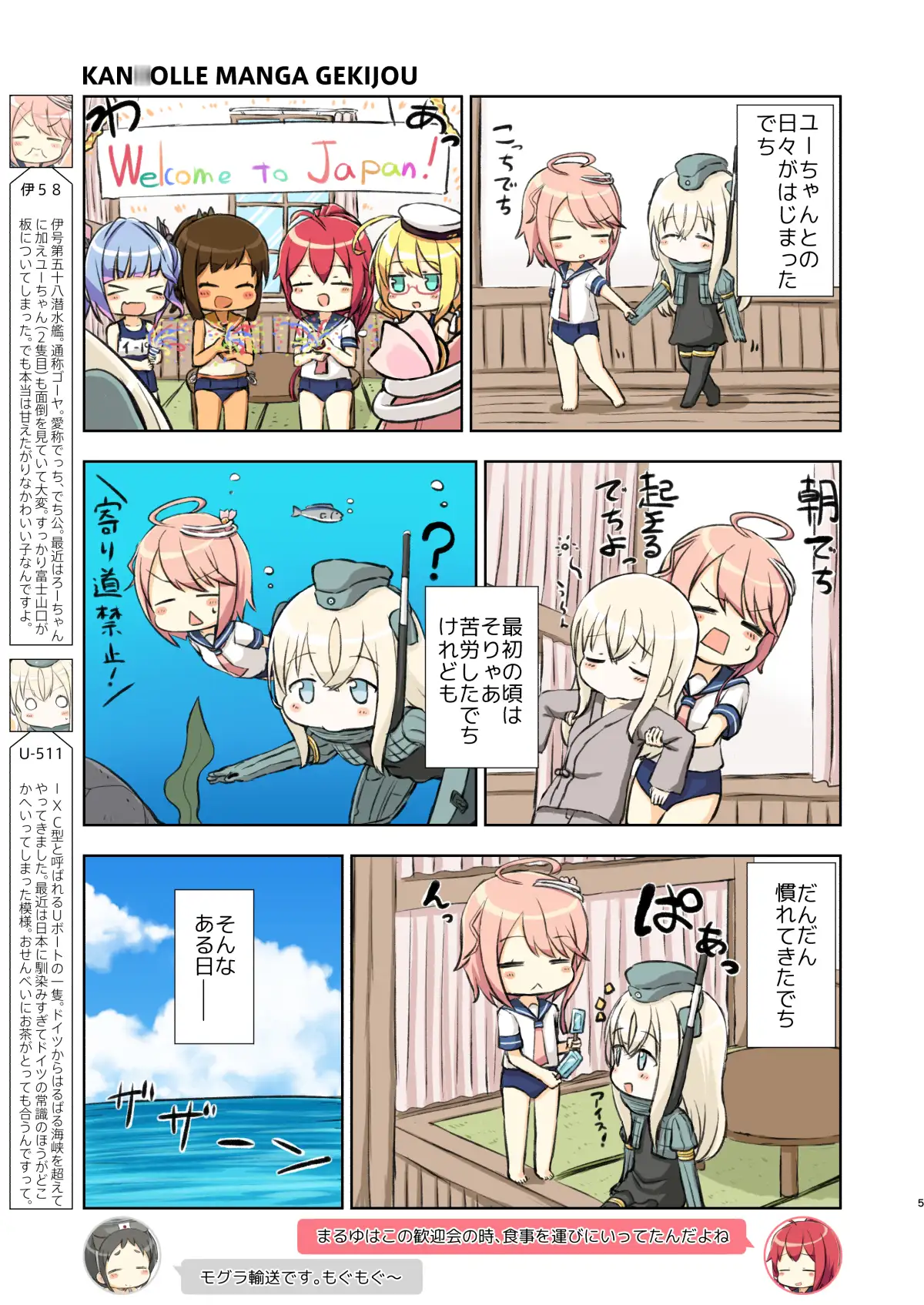 サンプル3