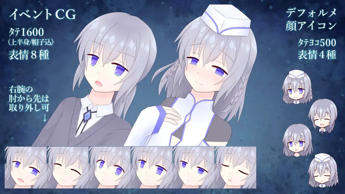 喫甘展立ち絵素材集04 3