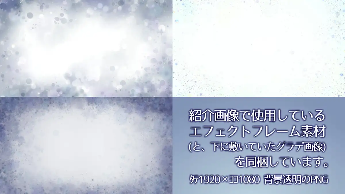 喫甘展立ち絵素材集04 4