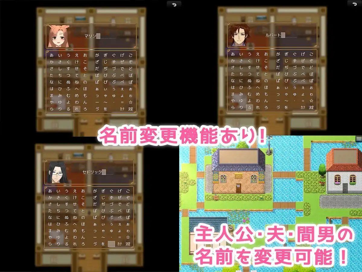 人妻バニーの発情冒険記!~寝取らせ夫と魔法の薬~ 2