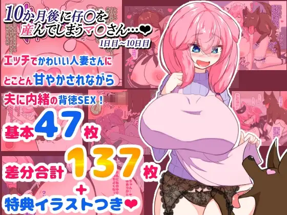 ワ〇コ好きの人妻さんに甘やかされながら平日昼は不貞行為えっち…居候のワ〇コと禁断の恋… 1