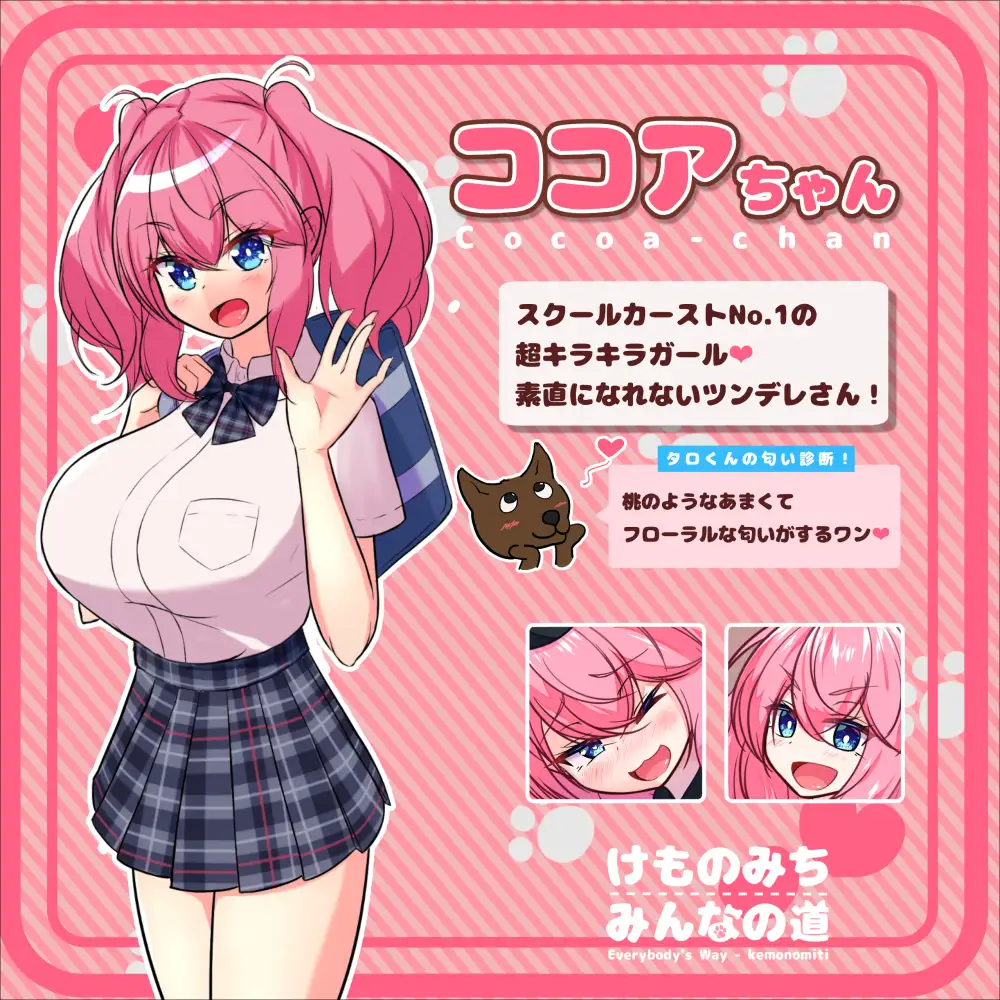 ワ〇コ好きの人妻さんに甘やかされながら平日昼は不貞行為えっち…居候のワ〇コと禁断の恋… 5