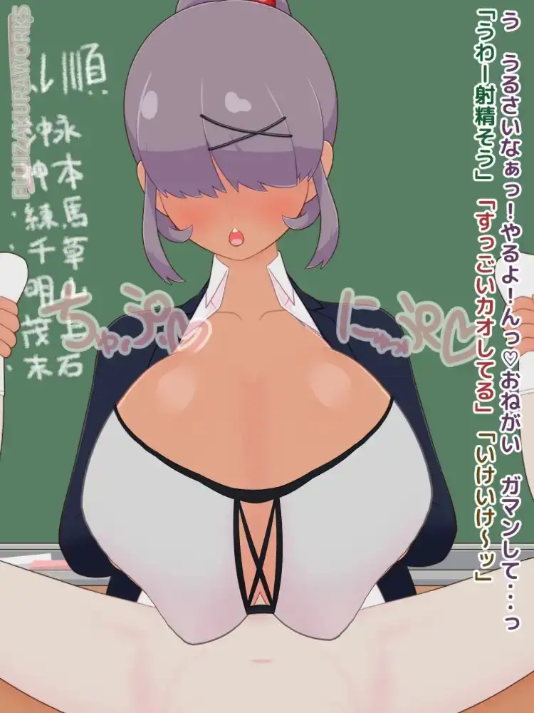 フジザクラアニメ 黒ギャル棒倒し編3の画像6