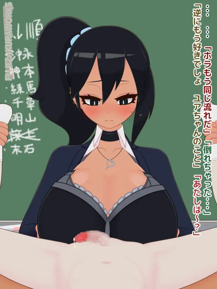 フジザクラアニメ 黒ギャル棒倒し編3の画像9