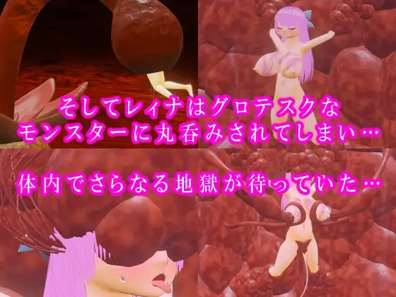 ツインスターズ~洗脳監禁されたレィナの長い1日~の画像5
