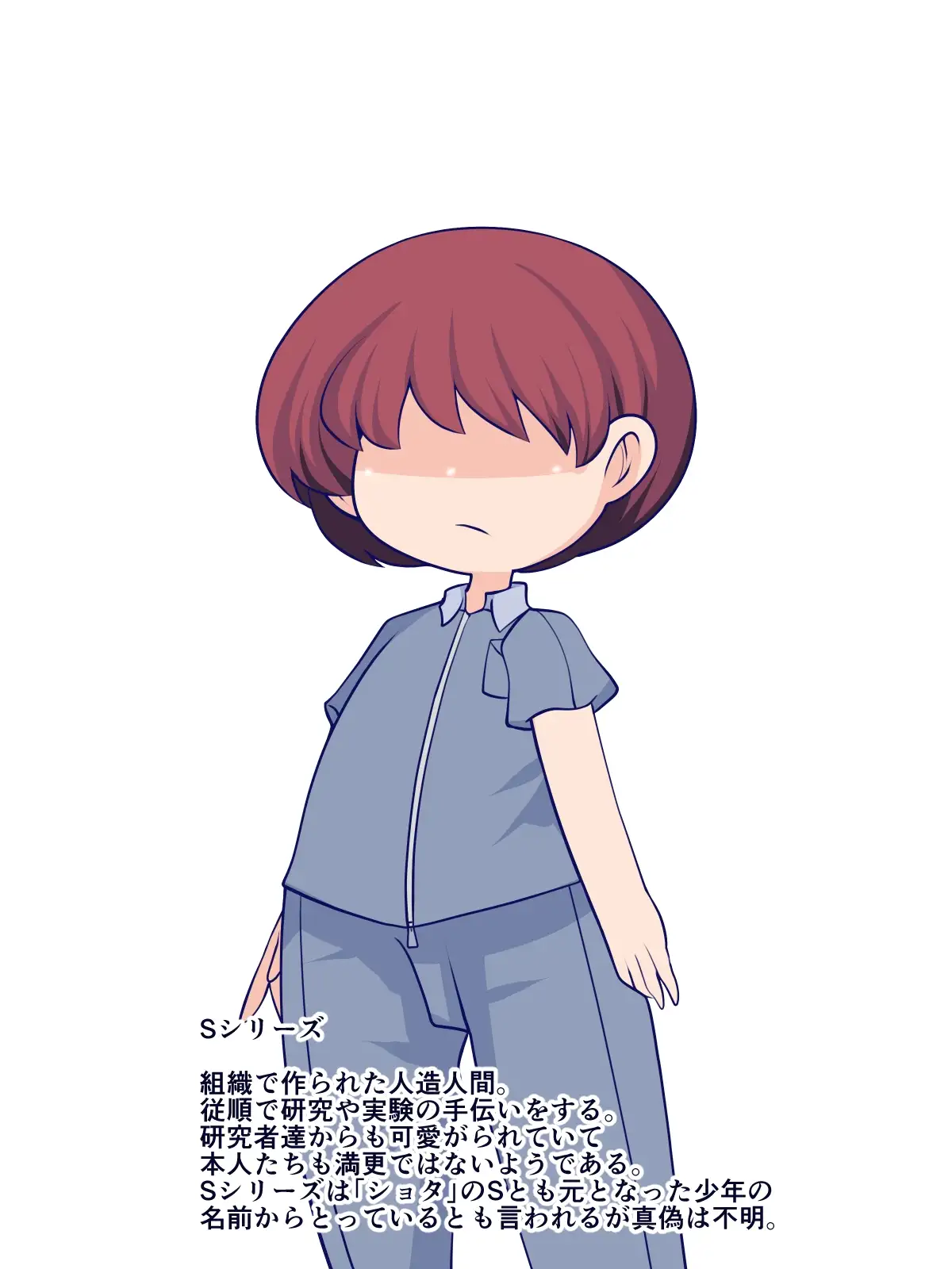 窩依談(わいだん) ~淫靡の芳香~ 6