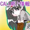 CALLME!情報誌VOL3(DLsite.com)