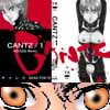 CANTZ(DLsite.com)
