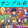 DQSP(DLsite.com)