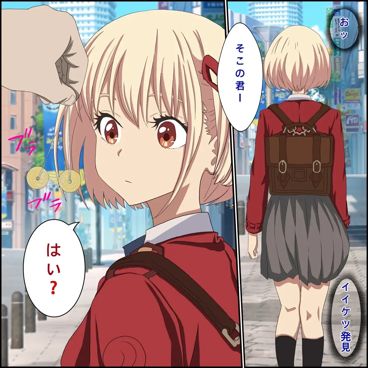 リコリコ同人誌4冊、総集編! 4
