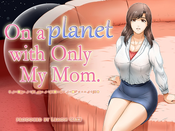 RJ01106111 On a planet with only My Mom [20231005]