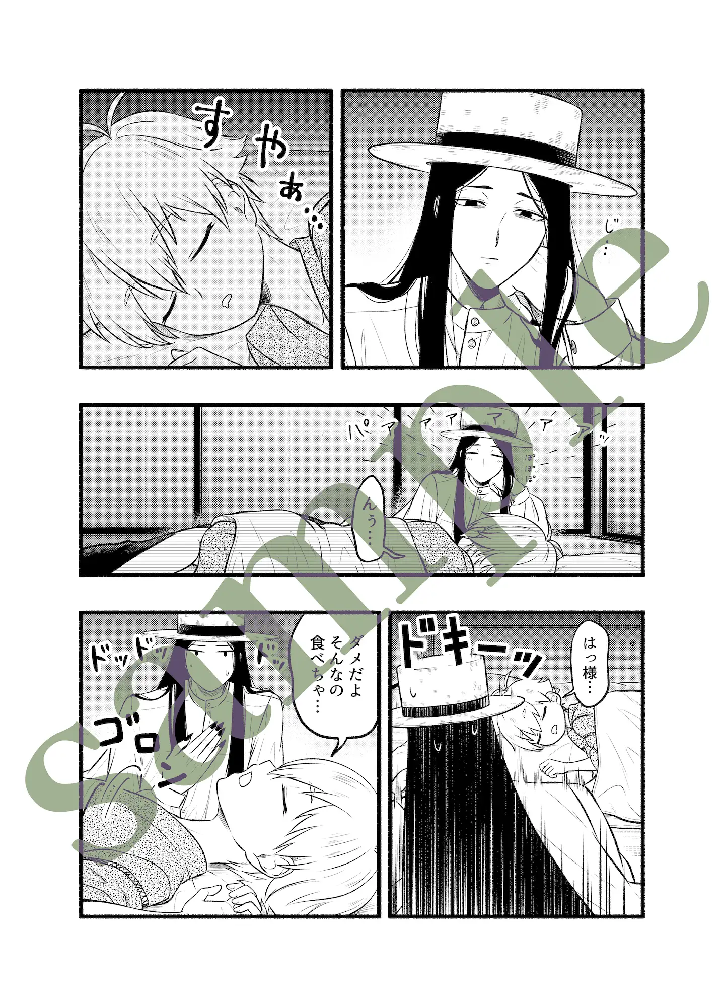 サンプル3
