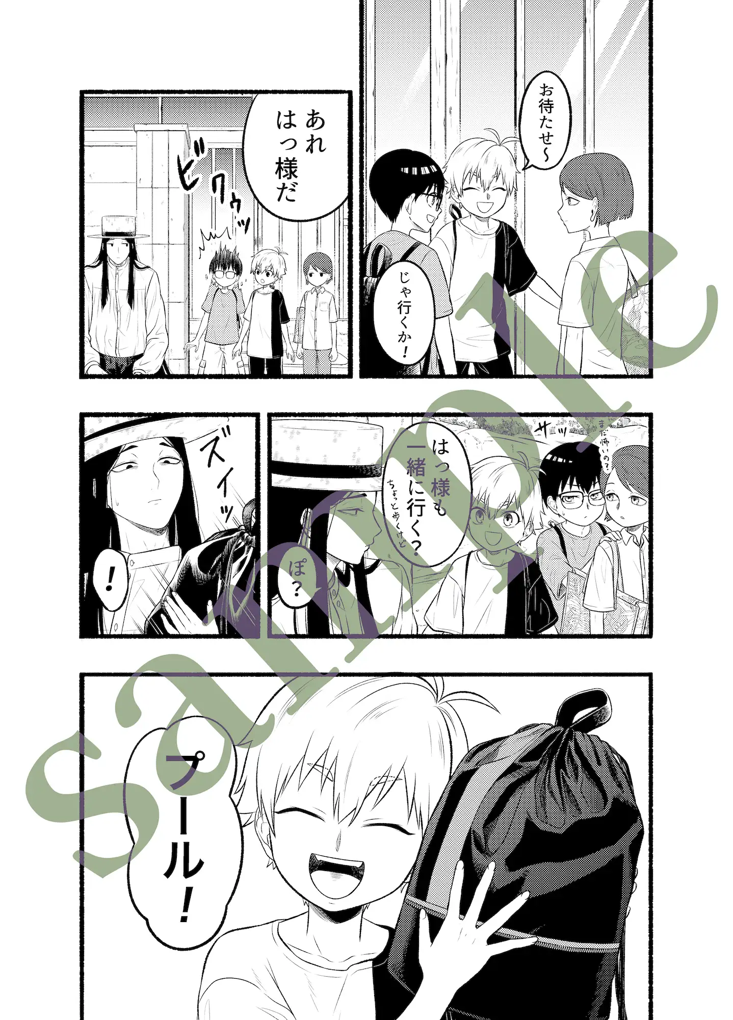 サンプル4