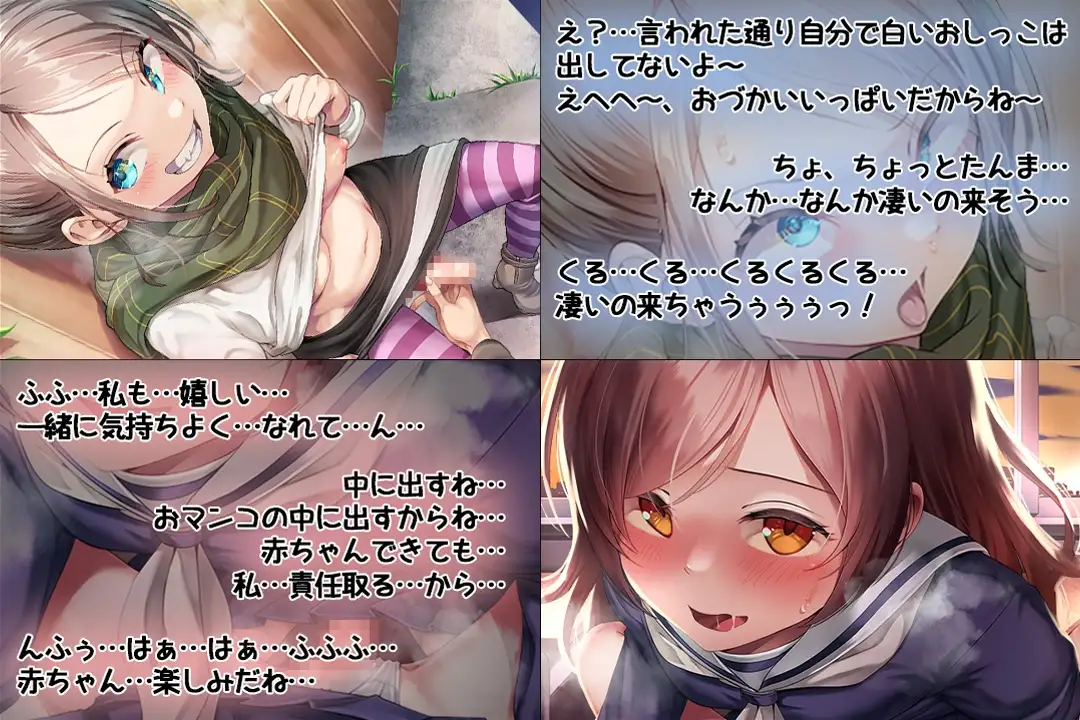 玉なしHなふたなりさん(5)の画像1