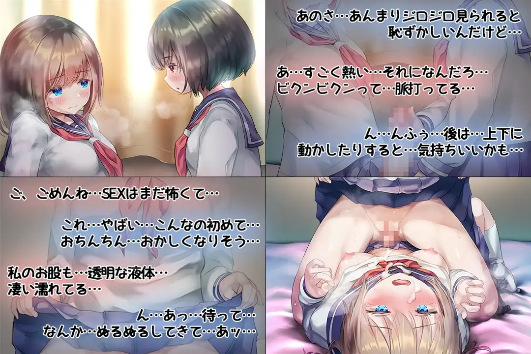 玉なしHなふたなりさん(5)の画像3