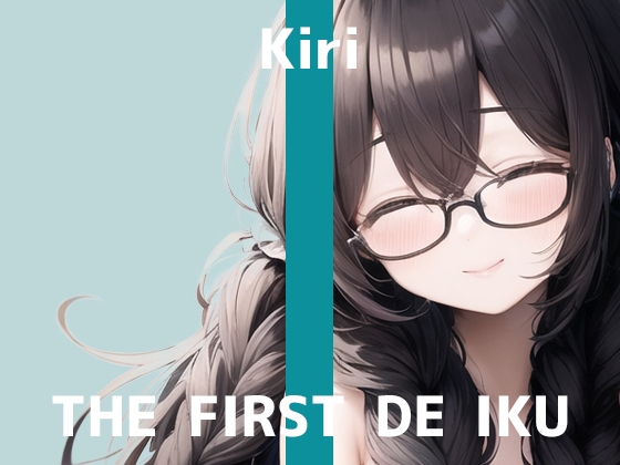 RJ01125497 THE FIRST DE IKU [20231202]