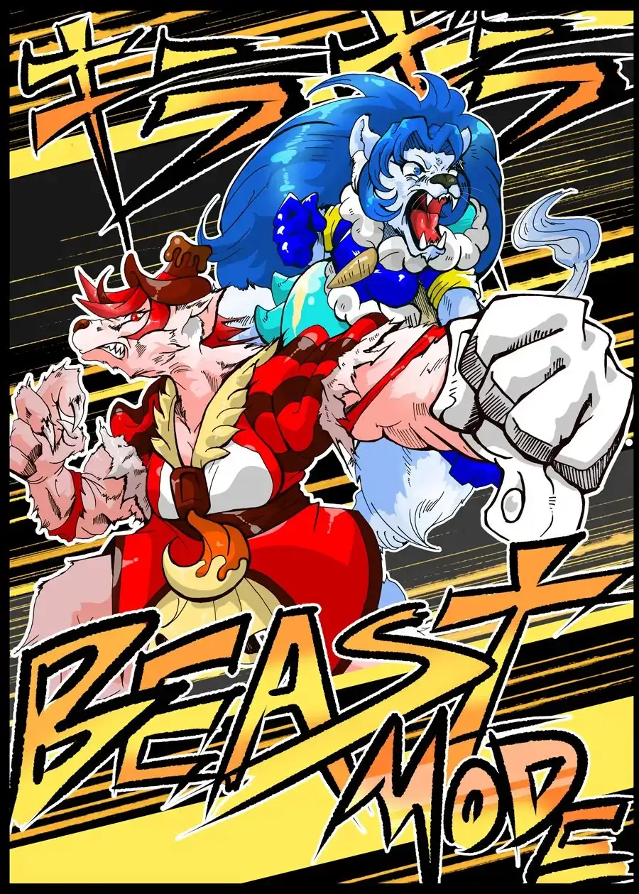 キラキラ BEAST MODE 2