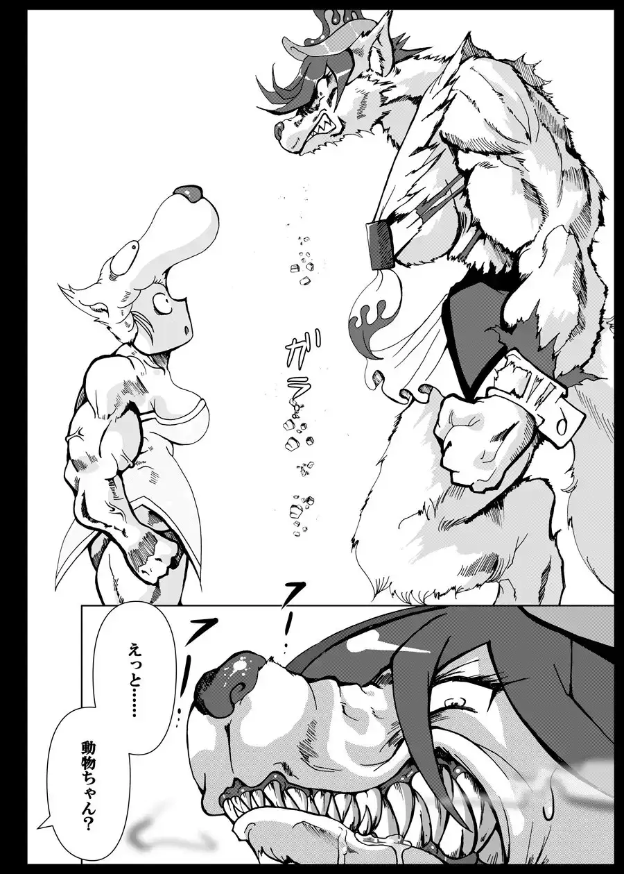 キラキラ BEAST MODE 10