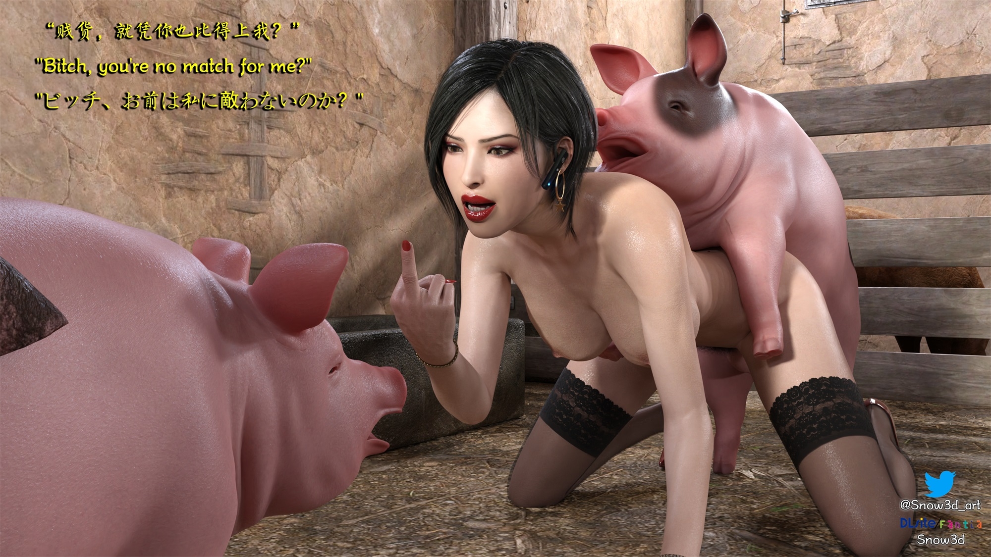 RJ01148073 Secret woman agent vs pig - chapter five [20240129]