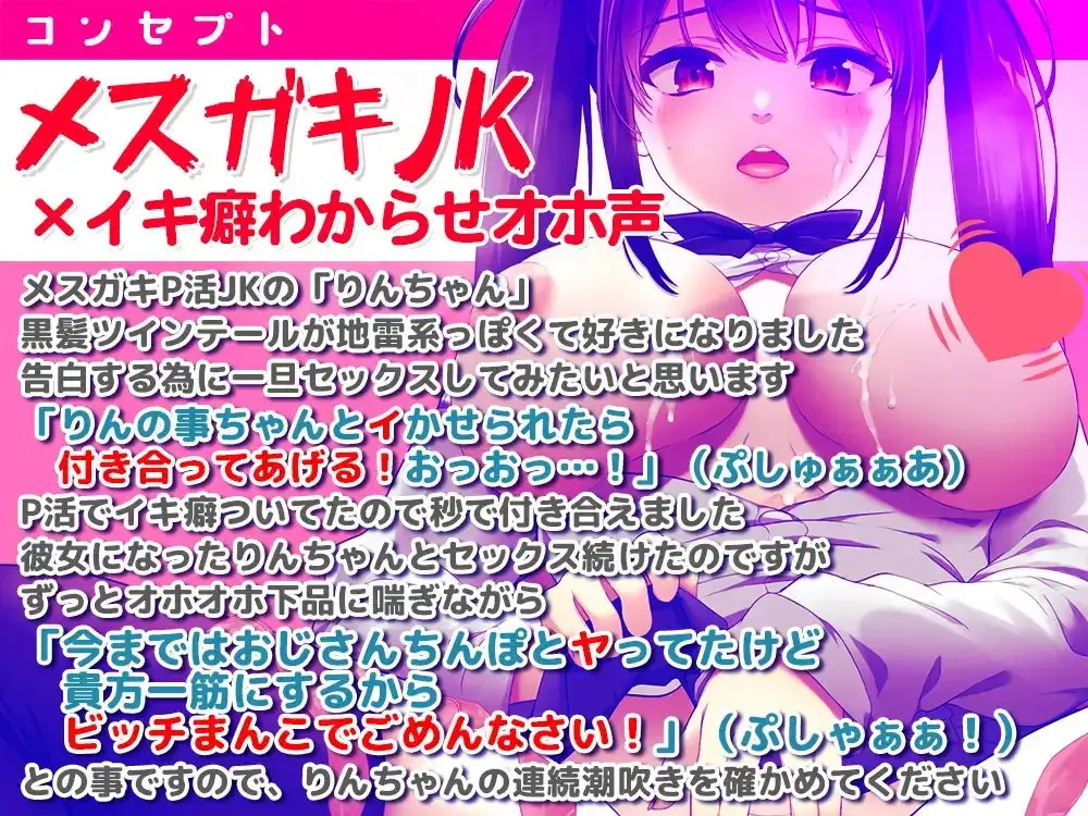【動く危険日】メ○ガキJKに生中出しオホ声わからせアニメの画像2