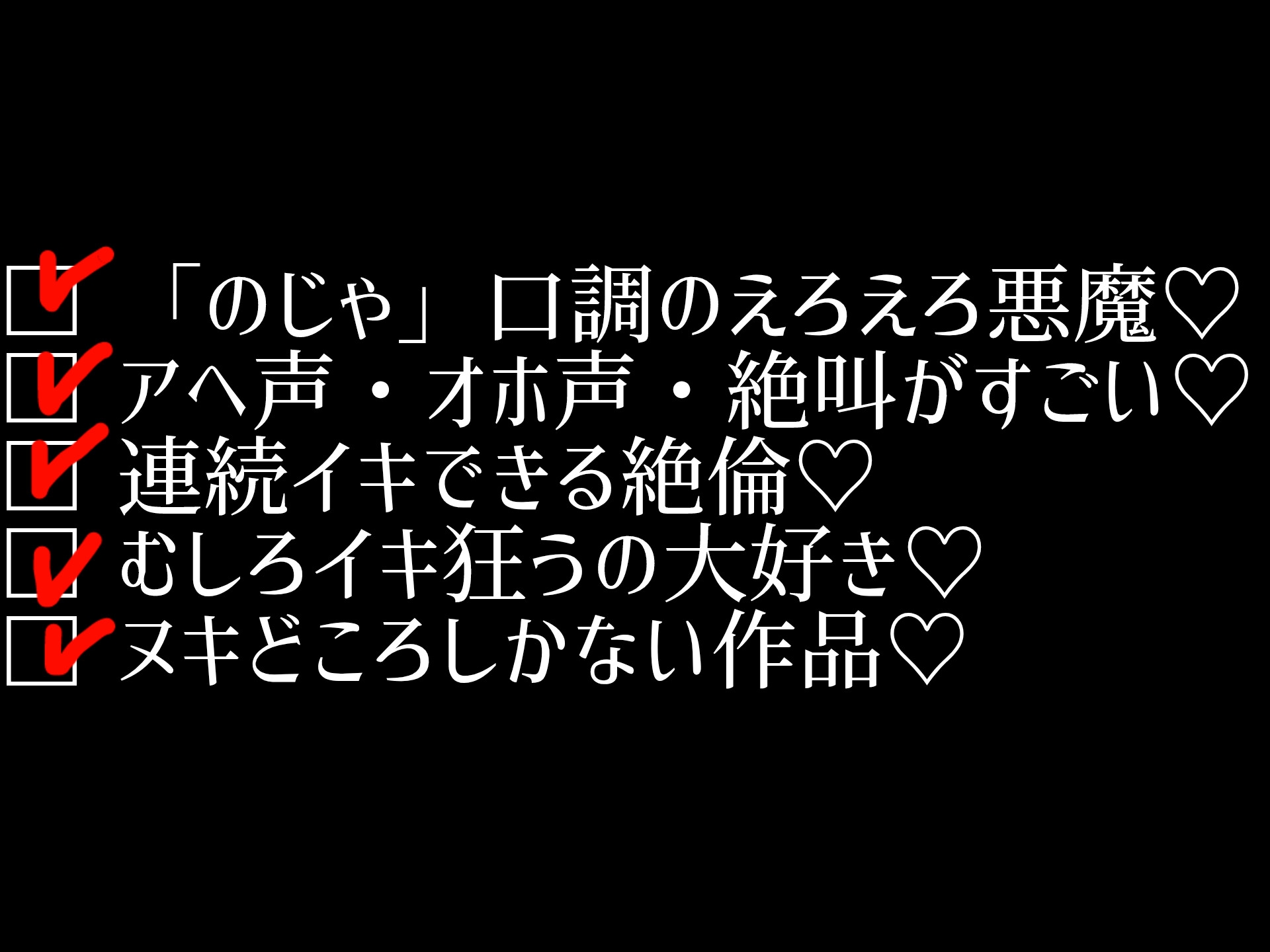 【CSV連動!オリジナルfaphero動画】配信で【神回】と呼ばれた連続オホ声絶頂記録!