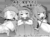 勇者に寛容すぎるファンタジー世界RPG サムネイル
