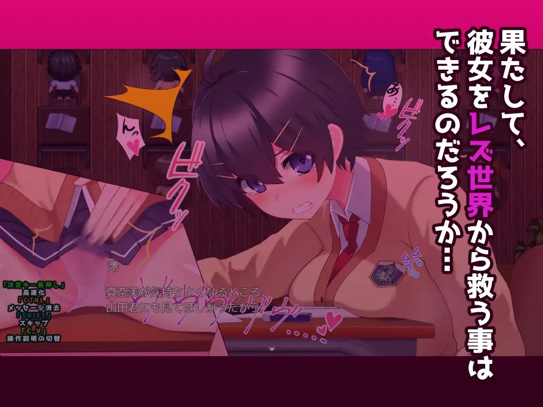 L世界の寝取られ事情の画像8