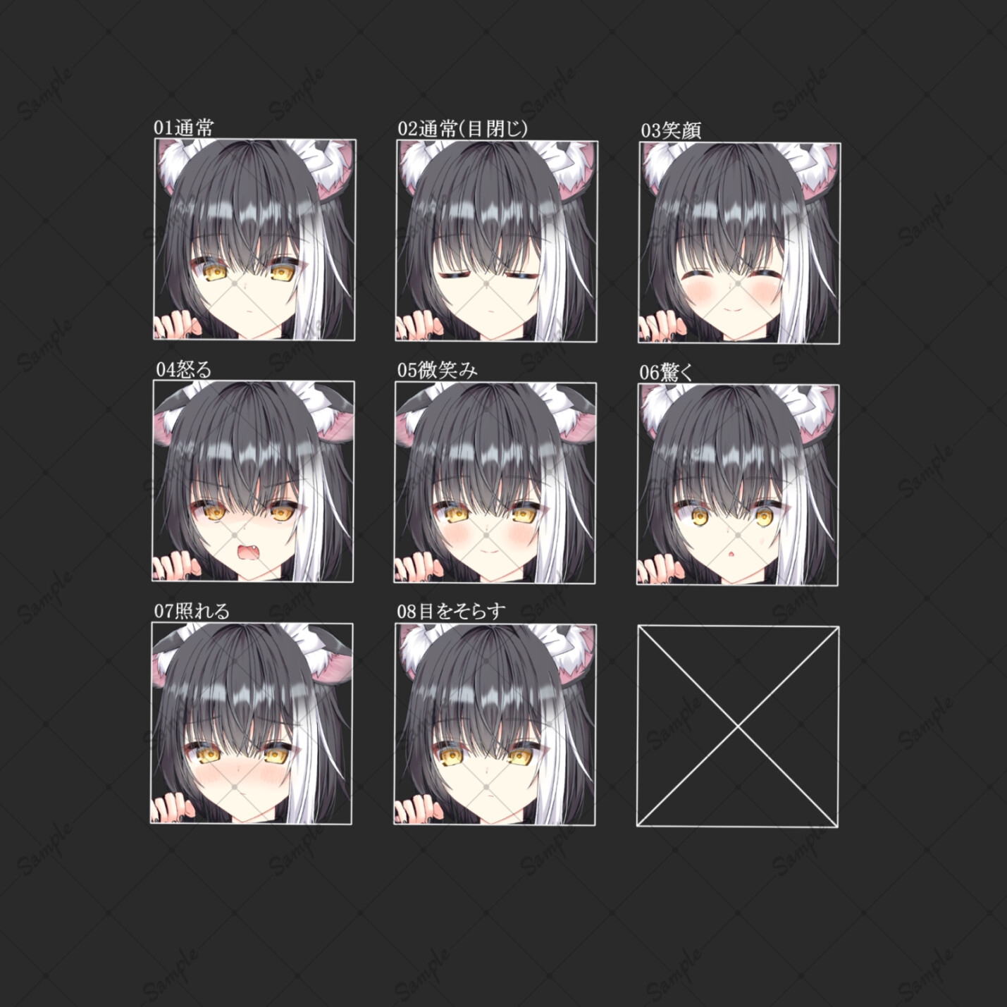19猫メイド・立ち絵素材_表情8種