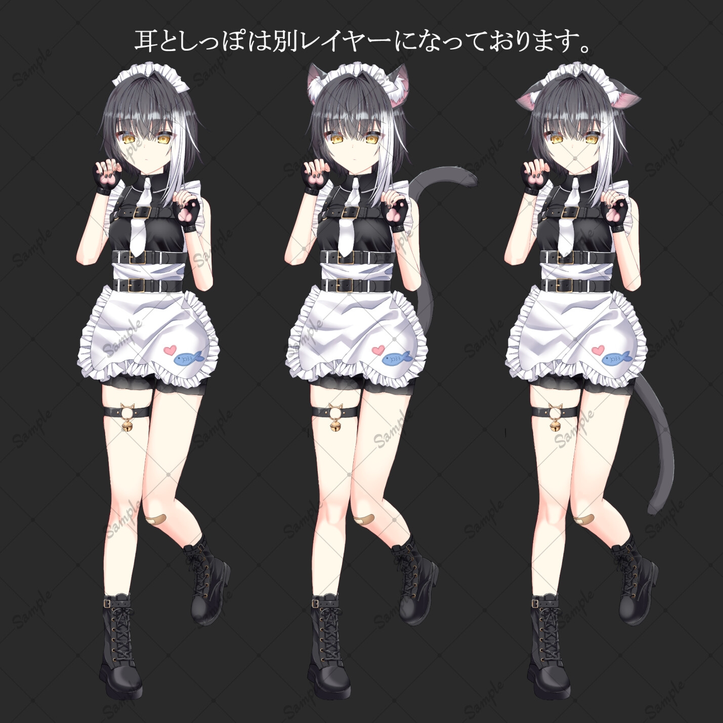 19猫メイド・立ち絵素材_表情8種