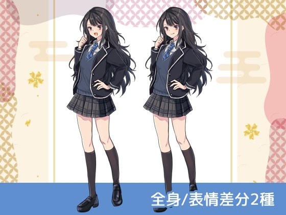 自由に使える立ち絵素材100
