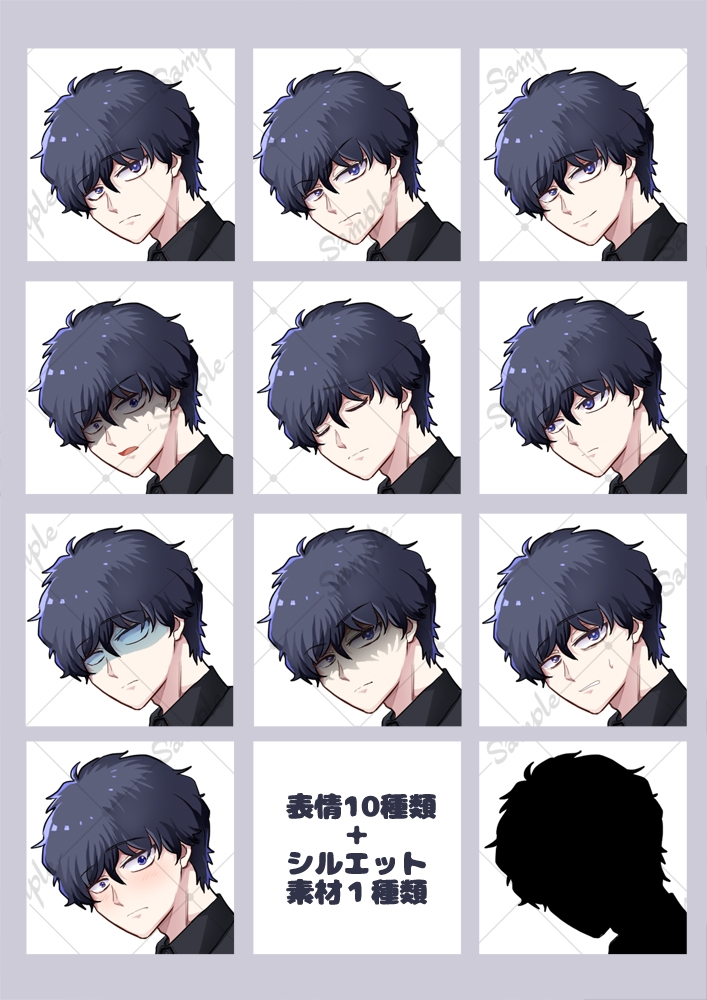 立ち絵素材 インドアな学生風の男性(表情10種類+1)