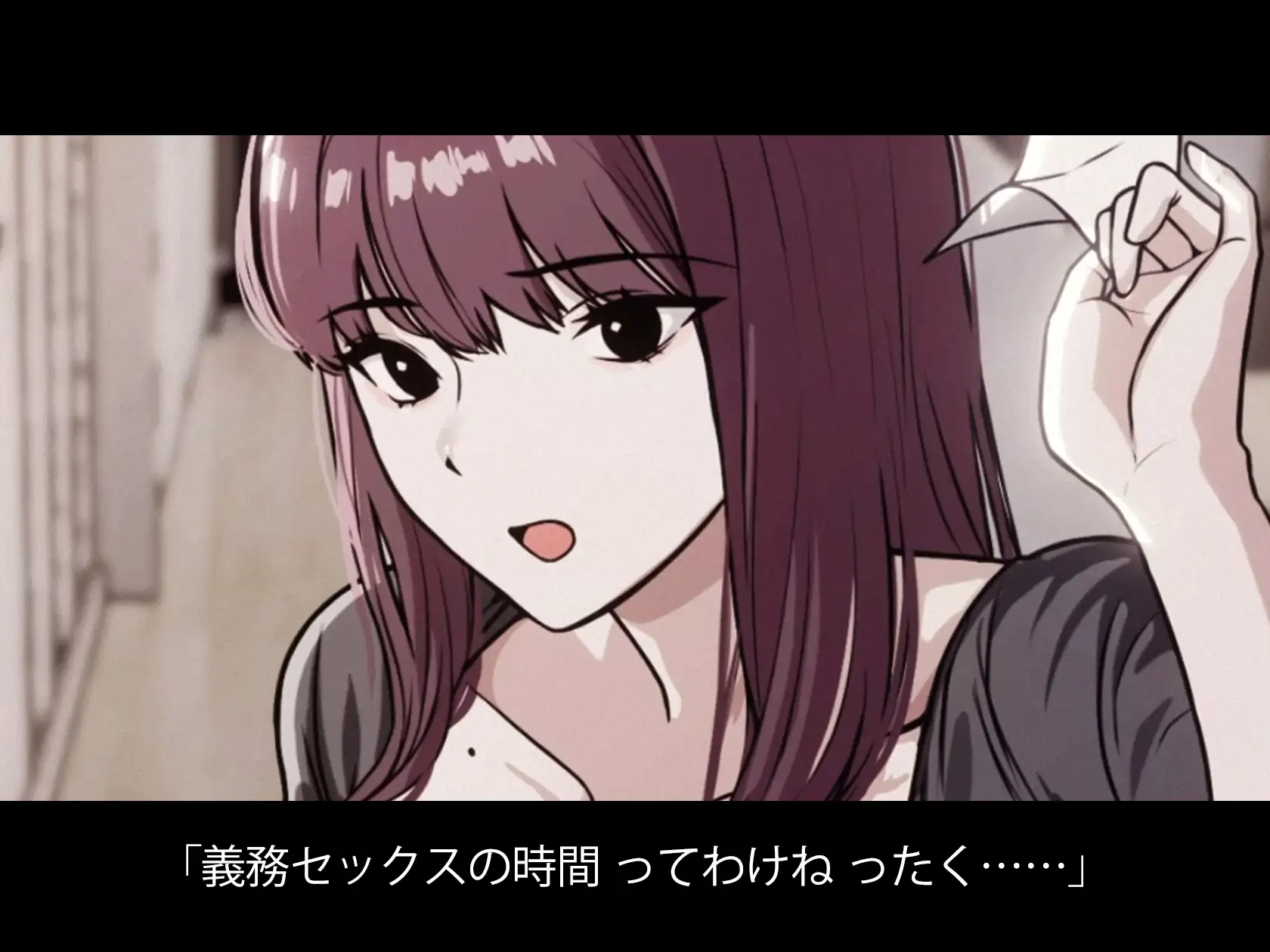 【Live2D】 爆乳叔母との近親性交記録の画像1