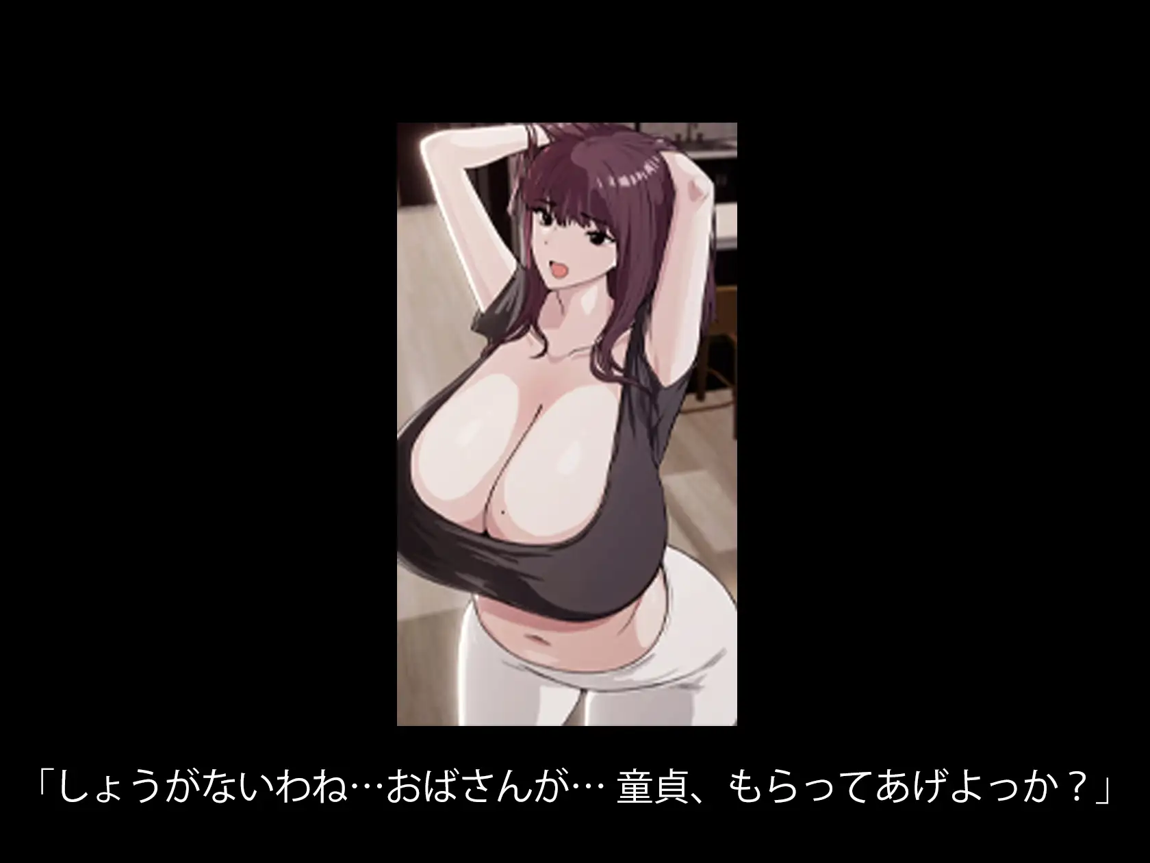 【Live2D】 爆乳叔母との近親性交記録の画像3
