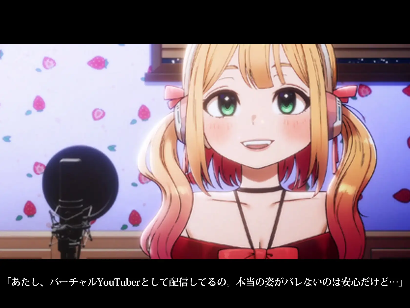 【Live2D】 裏配信:会員専用ハメ撮りの画像1