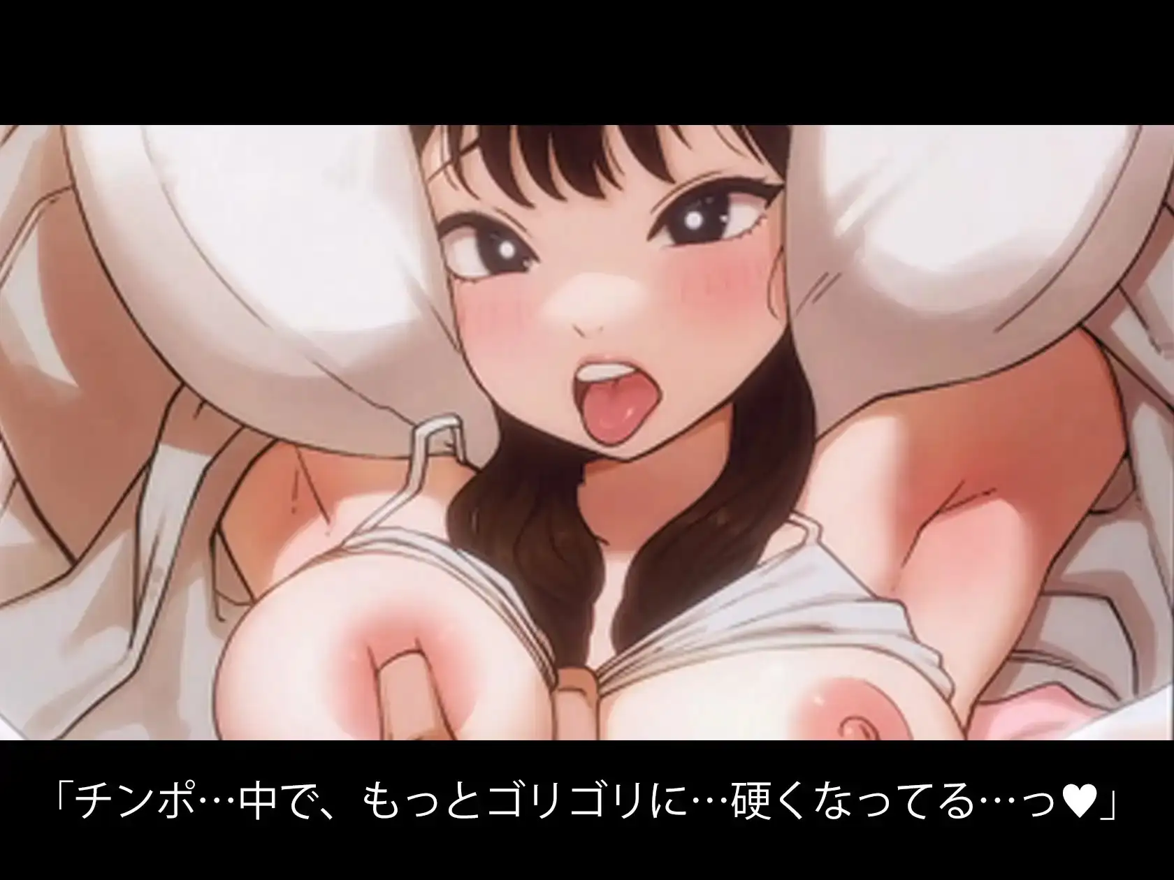 【Live2D】 裏配信:会員専用ハメ撮りの画像3