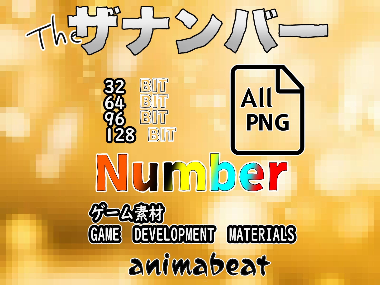 THE NUMBER