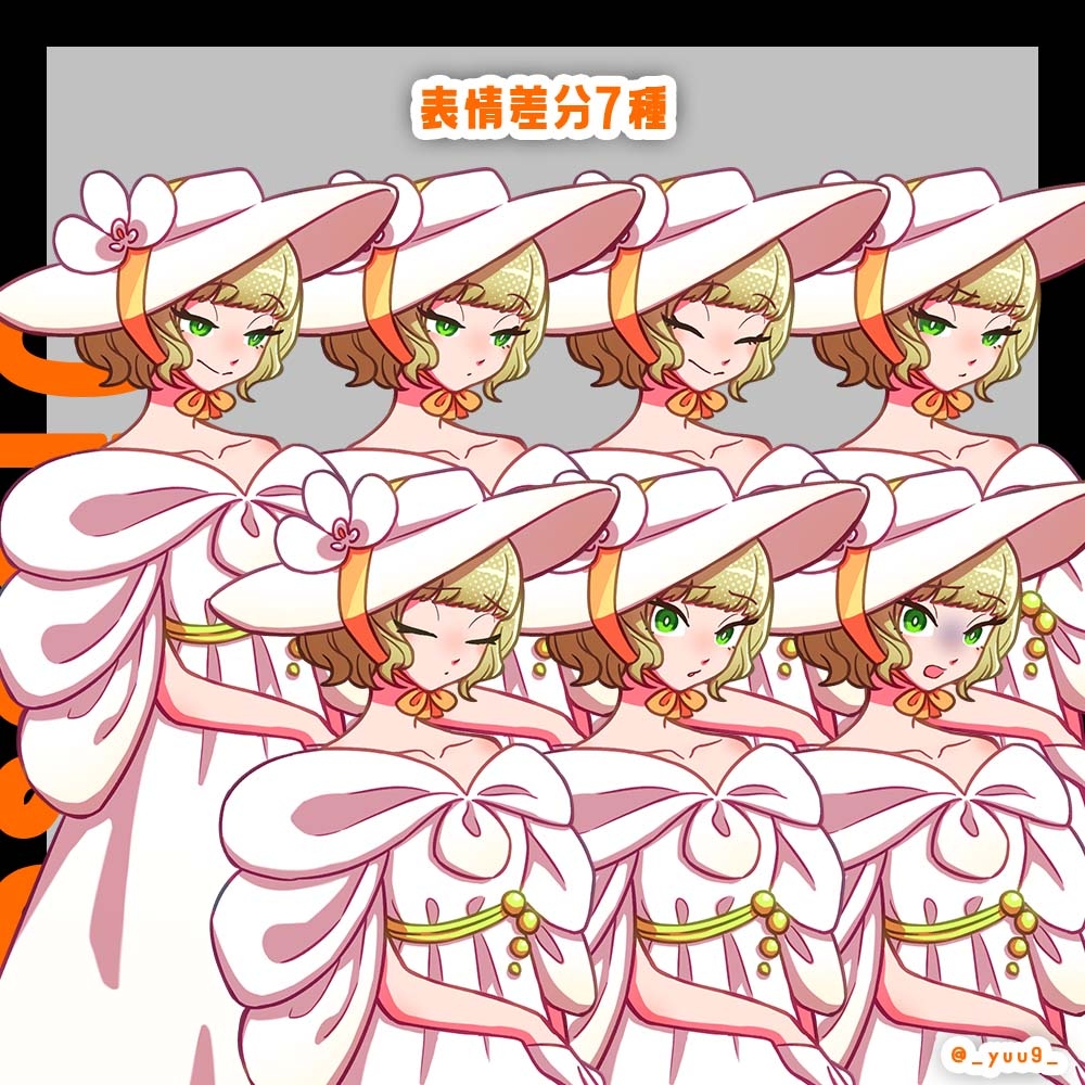 【立ち絵素材】お嬢さん【表情7種】