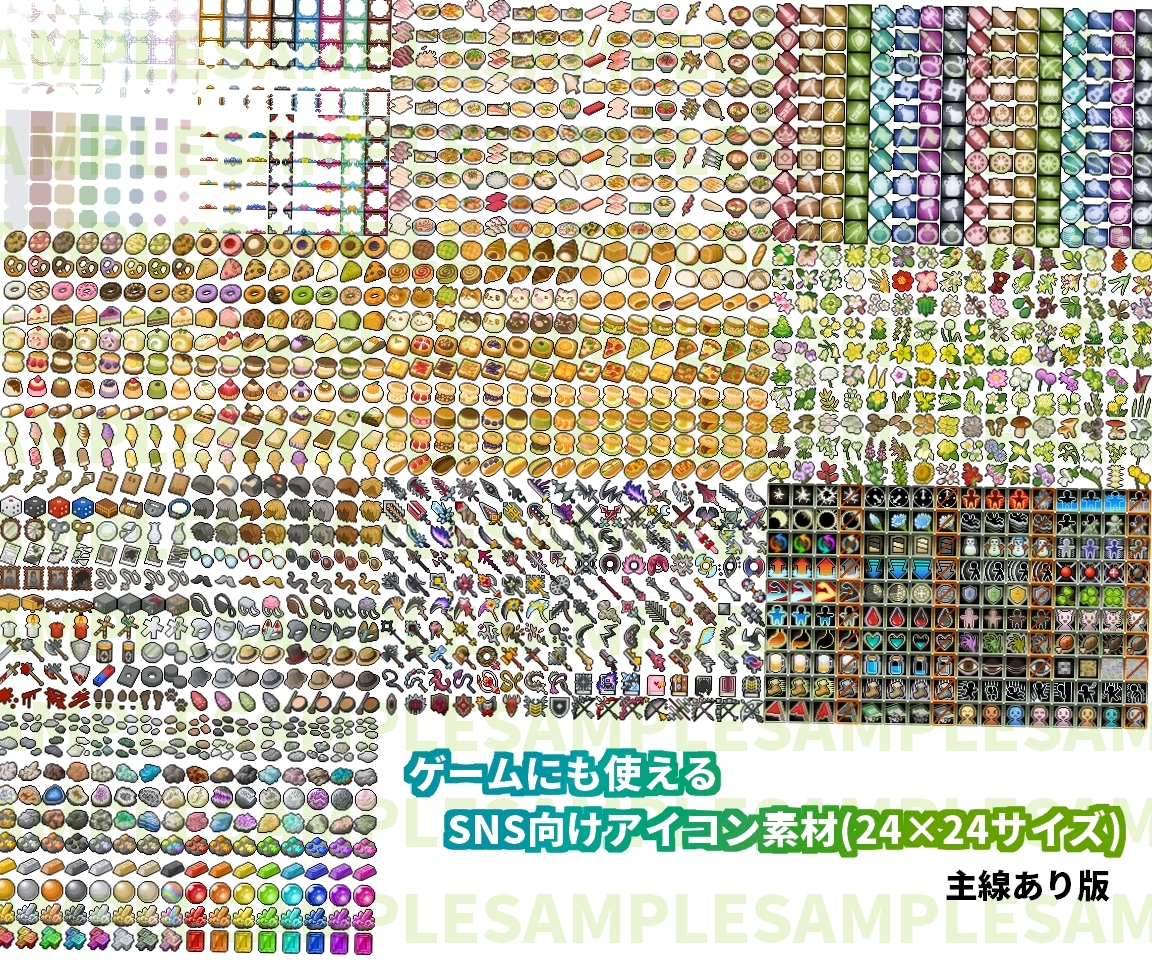 【ドット絵】ゲームにも使えるSNSアイコン素材10セット
