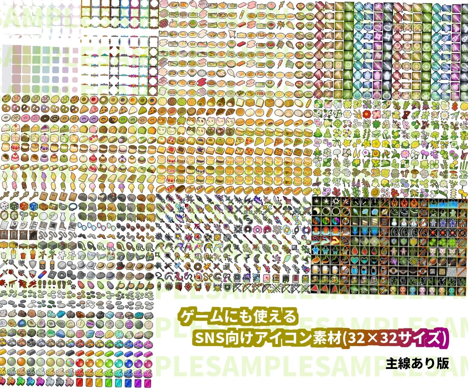 【ドット絵】ゲームにも使えるSNSアイコン素材10セット