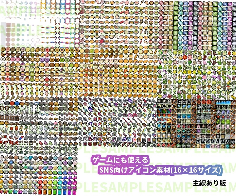【ドット絵】ゲームにも使えるSNSアイコン素材10セット