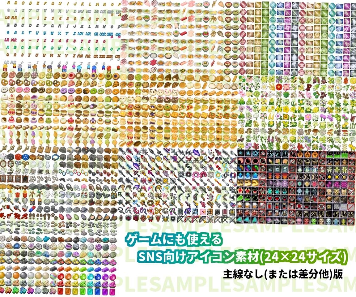 【ドット絵】ゲームにも使えるSNSアイコン素材10セット
