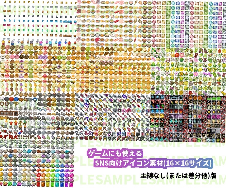 【ドット絵】ゲームにも使えるSNSアイコン素材10セット