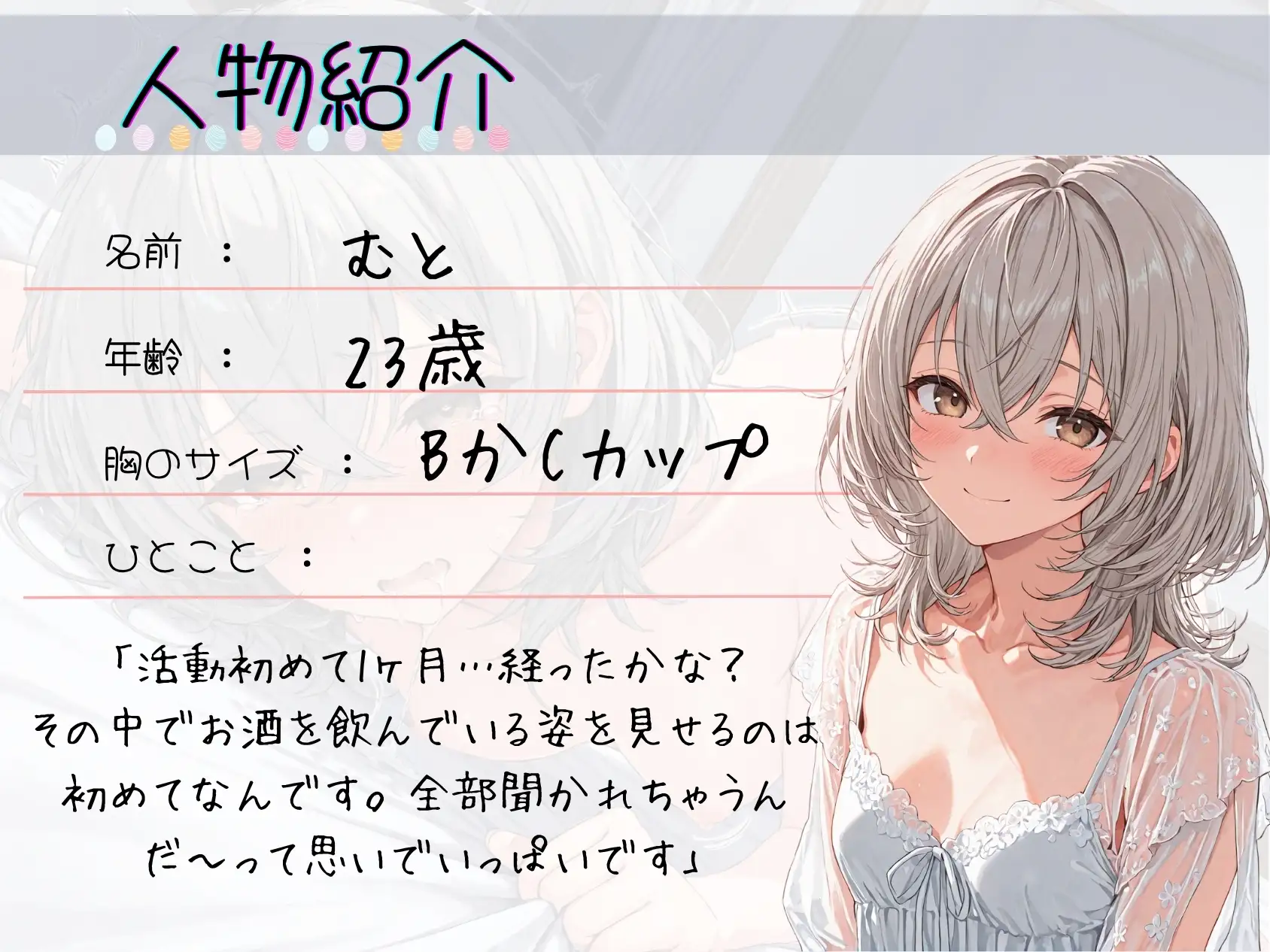 RJ01416601 15.酩酊オナニー✅甘々ウィスパーボイス✅〜クリ吸引ディルドで擬似セックス「おちんぽのことしか…考えられないッ♡♡」〜 [20250705]