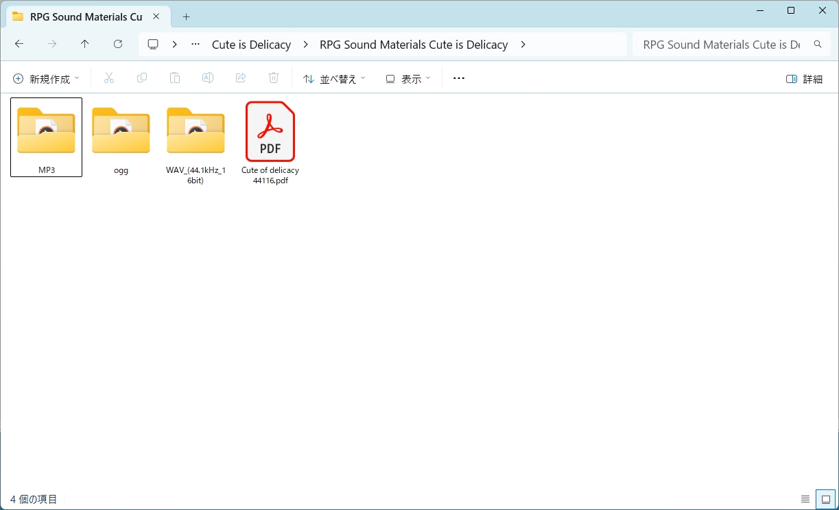 【音楽素材集】Cute is Delicacy / Fantasy RPG Sound Materials